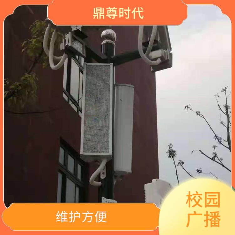 深圳小學(xué)校園定時廣播 覆蓋范圍廣 節(jié)省人力物力