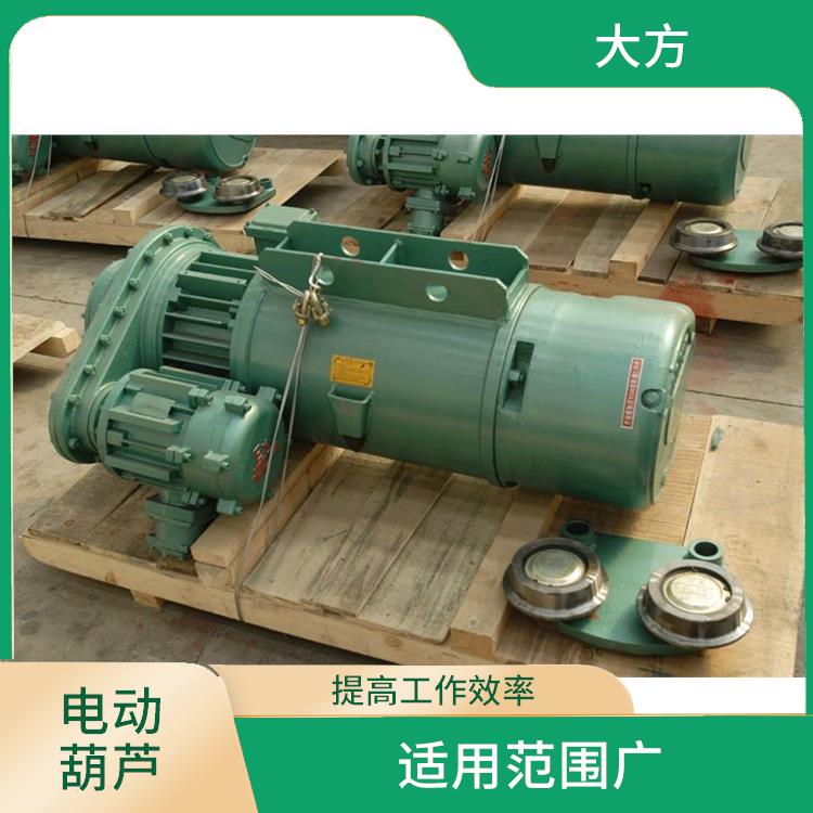 MD雙速鋼絲繩電動葫蘆 安全可靠 可靠性高