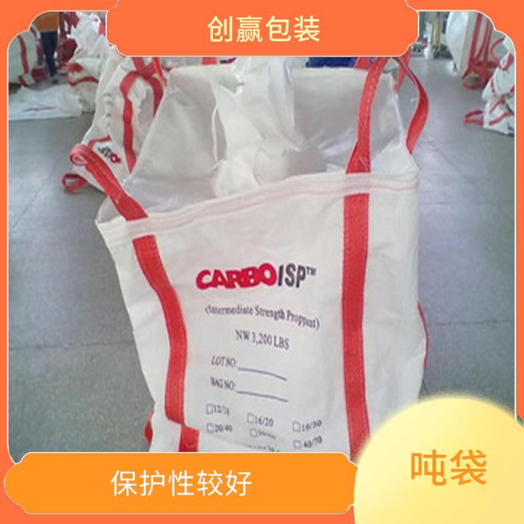 重庆市潼南区创嬴吨袋甩卖 本身重量轻 可用于多次循环使用