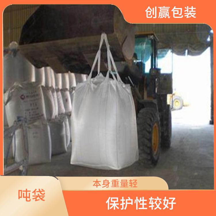重庆市江北区创嬴吨袋直供 耐用性较好 耐磨 耐压 耐撕裂