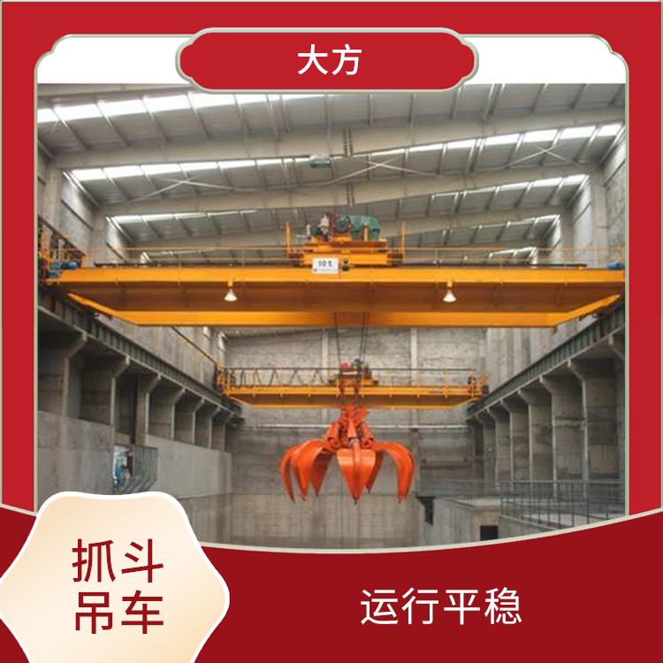 抓斗双梁厂家 操作方便 承载能力强