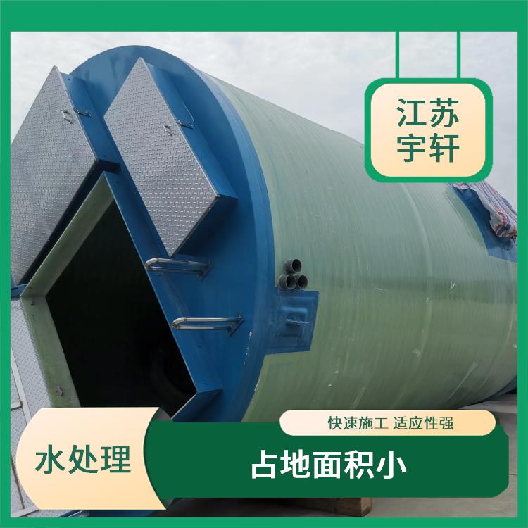 **给水排水预制泵站 可用于水源取水 带有一体化的排放连接
