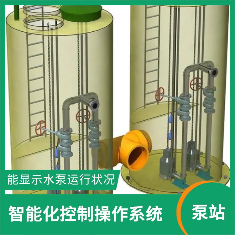 市政给水排水预制泵站 可用于水源取水 带有一体化的排放连接