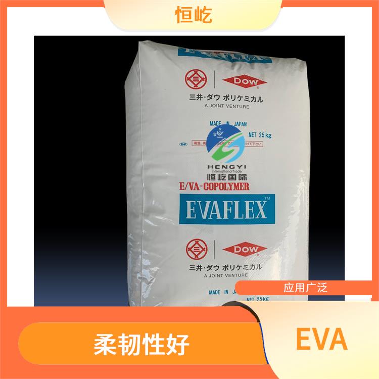 陶氏三井EVAEVA 250塑胶粒 耐化学性能好 品质可靠