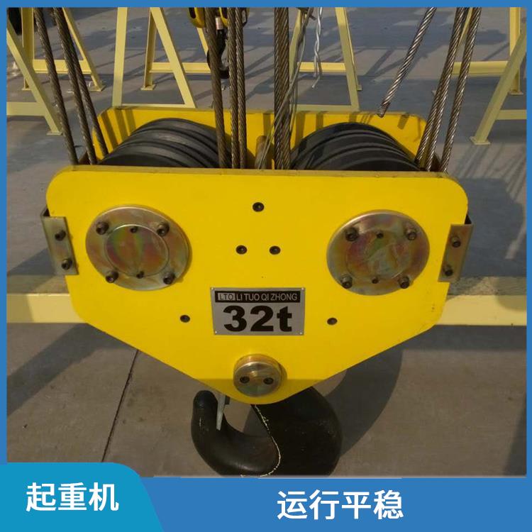 歐標起重機廠家 運行平穩(wěn) 起重能力大