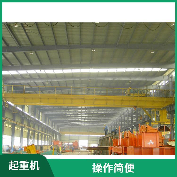 橋式雙梁起重機(jī)生產(chǎn)廠家 運(yùn)行平穩(wěn) 結(jié)構(gòu)穩(wěn)定