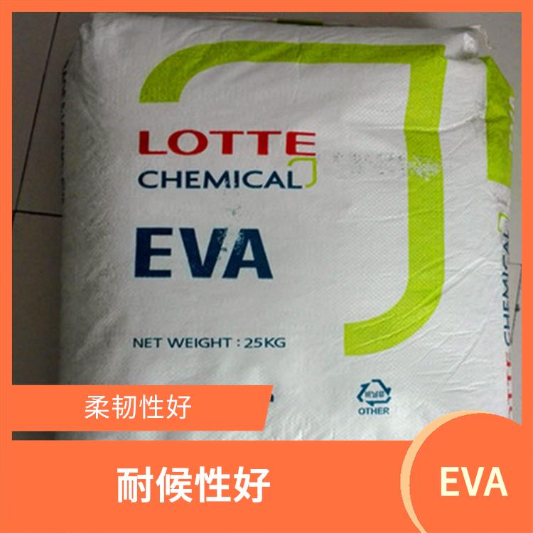 无锡EVA塑胶原料 耐热性能好 耐寒性能好