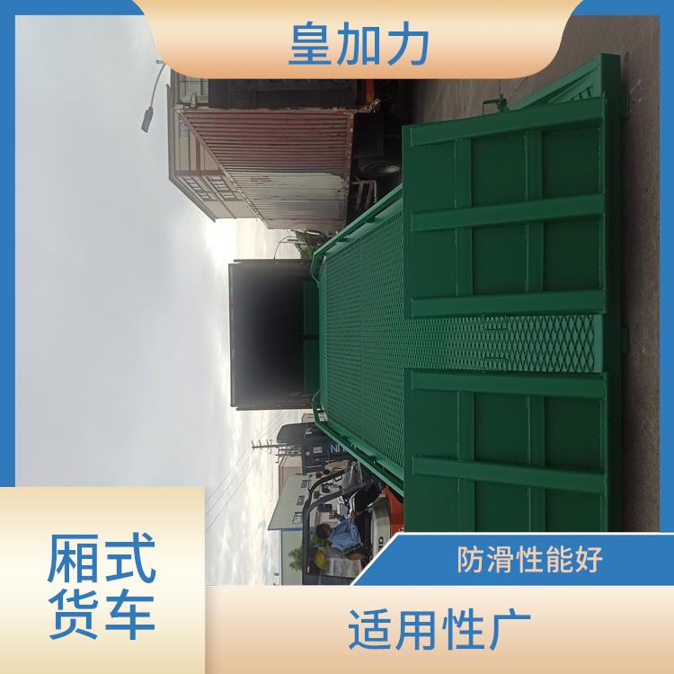 潮州手搖登車橋 靈活性高 提高裝卸作業(yè)效率