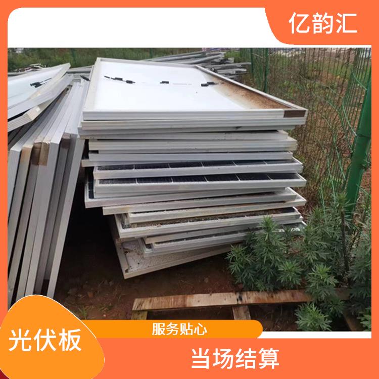 长沙回收旧太阳能光伏板 当场结算 价格合理