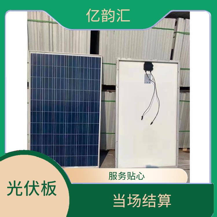 芜湖回收旧太阳能光伏板电话 当场结算 价格合理