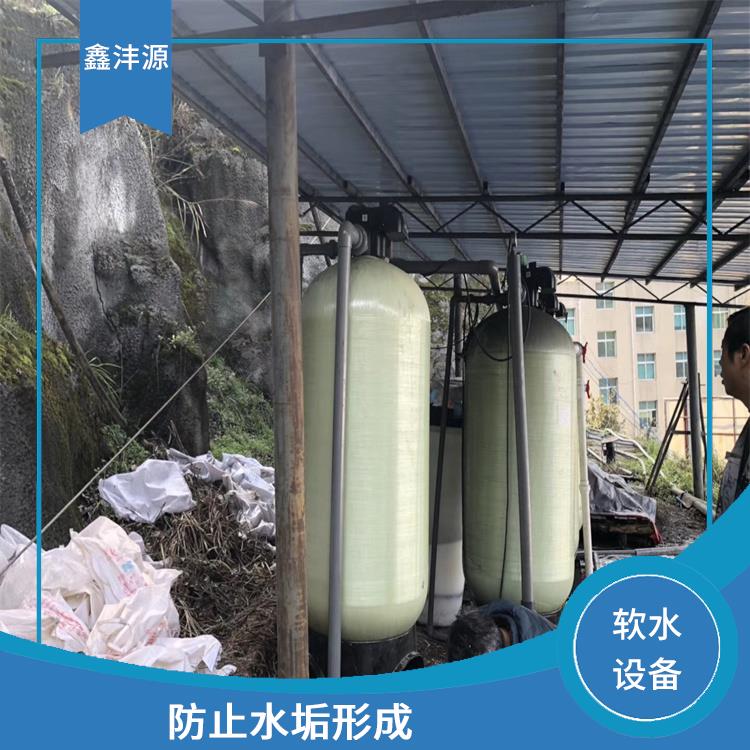 贵州洗涤软水设备厂家 增加清洁效果 减少维修和更换的成本