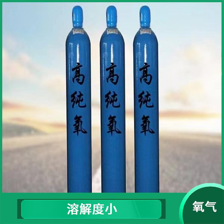蓟县氧气哪里能充 操作简单 配送上门