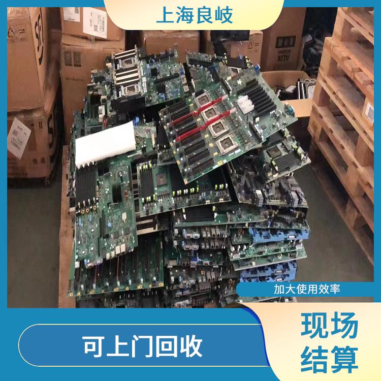 青浦区PCB线路板回收 服务周到 回收范围广泛