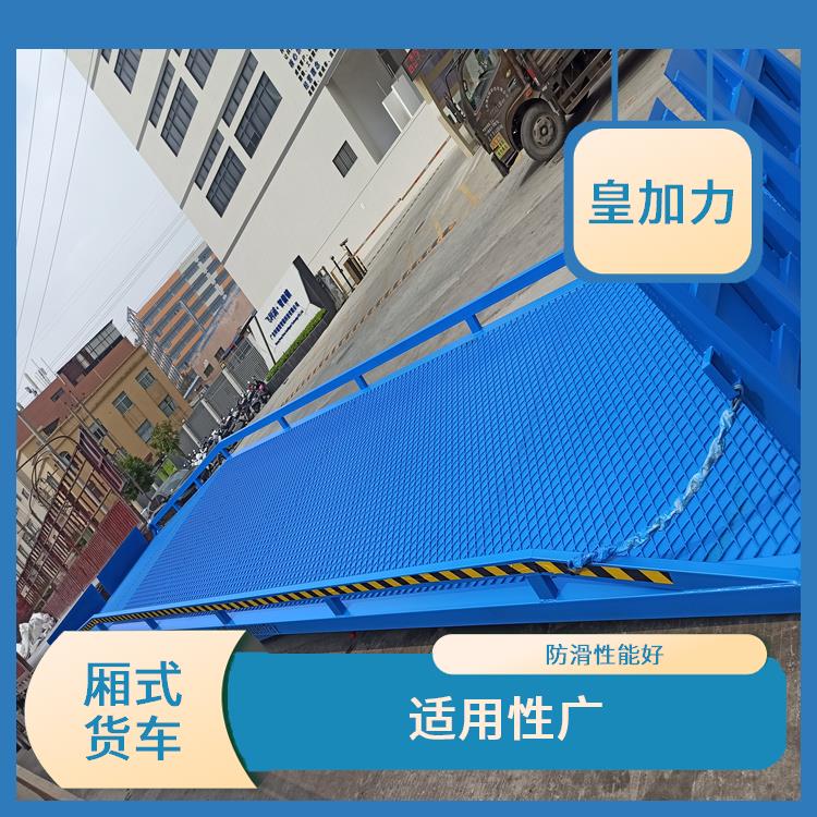 泉州二手叉車上貨橋電話 適用性廣