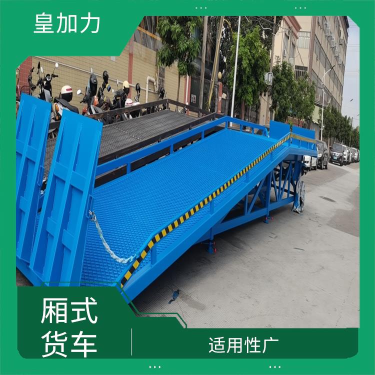 莆田高價回收移動式登車橋電話 安全性較高