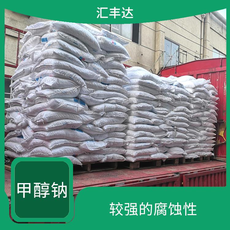 甲醇钠出售 用途广泛 不易受潮或变质