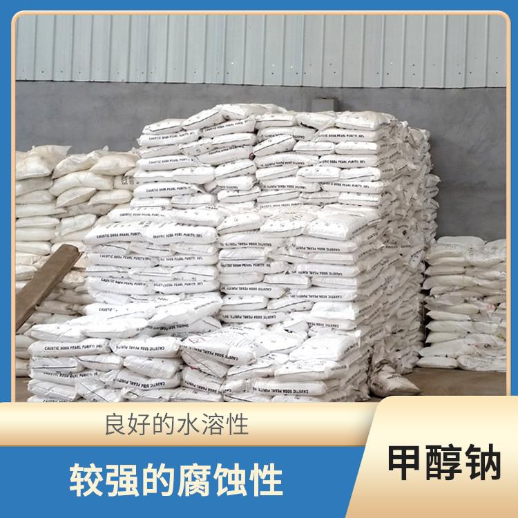 甲醇钠出售 用途广泛 不易受潮或变质