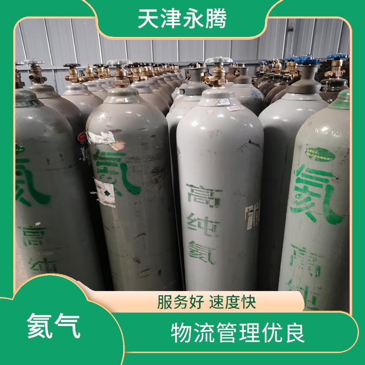 寧河氦氣廠家電話 服務(wù)好 速度快 天津永騰氣體銷售有限公司