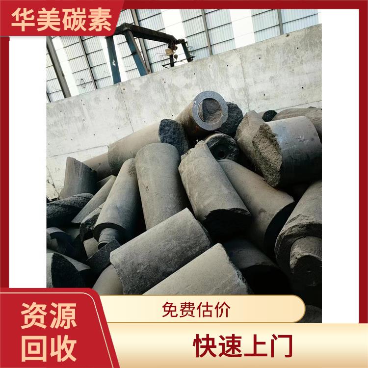 合肥旧石墨模具回收 快速上门