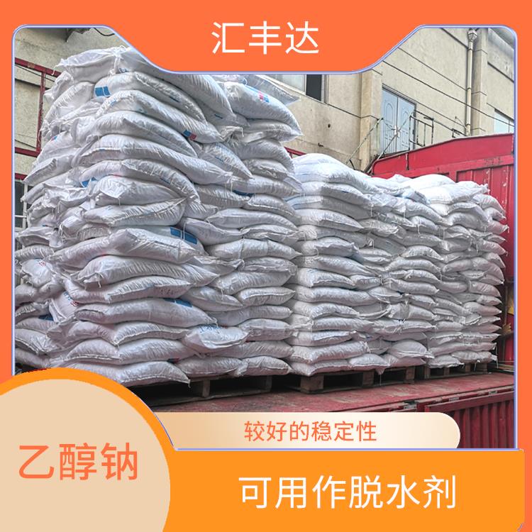 成都工业级乙醇钠供应商 碱性较强 具有中等的缓冲能力