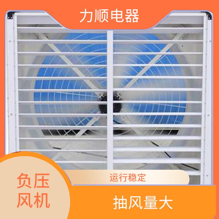 上杭县玻璃钢负压风机厂家 运行稳定 适用面积广
