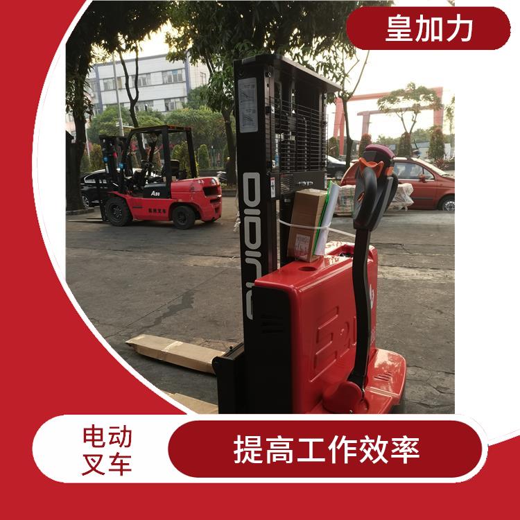 東莞液壓升高叉車 節(jié)省人力