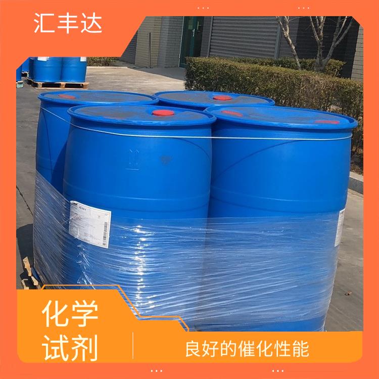 广州过氧化苯甲酰电话 易于分解 良好的稳定性