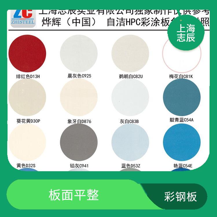 烨辉彩钢板经销 性能稳定 变形能力强