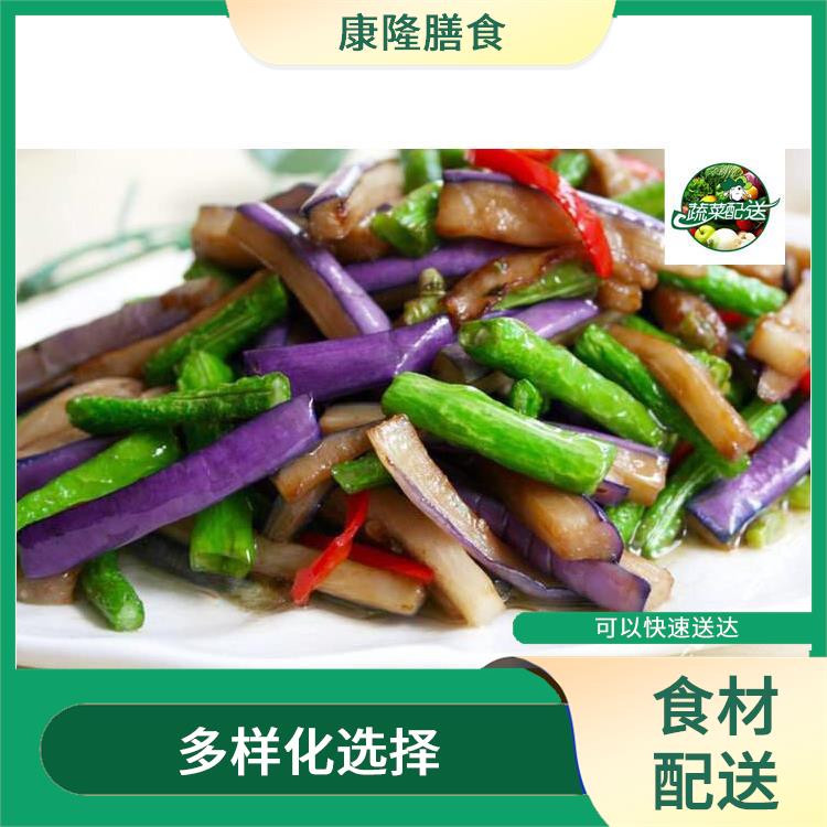 大岭山大岭食材配送价格 操作方便 配送时间较短