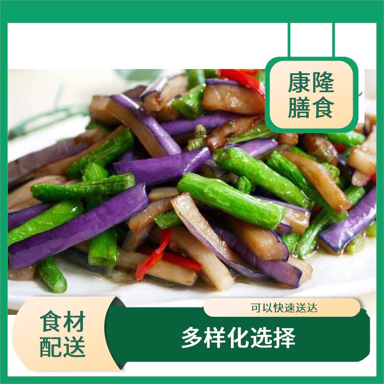 大岭山大环食材配送电话 无需亲自管理