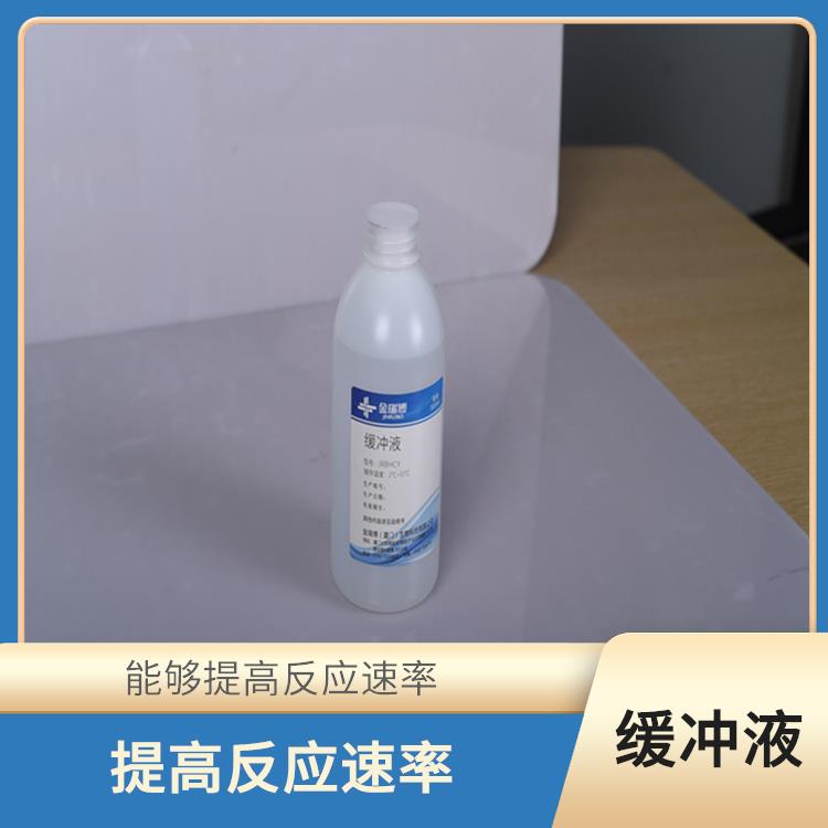 漳州TRIS缓冲液供应 提供适宜的环境 防止酸碱性质的突变