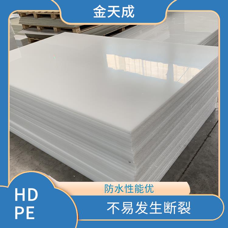 低密度HDPE塑料板 耐渗透 耐热 安装技术简单