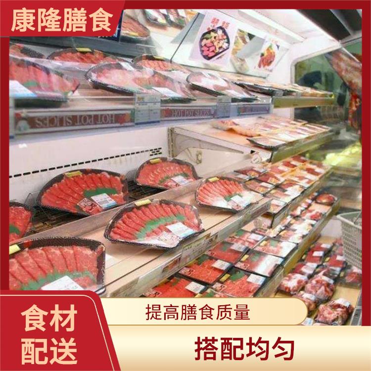 东莞塘厦镇食材配送平台 配送时间较短