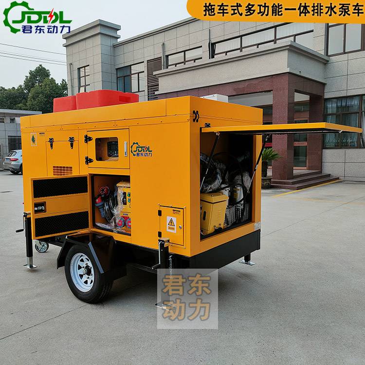 君东动力车载式移动泵车500方永磁移动排水泵车防汛应急排水工程