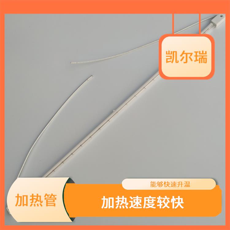 东营红外线加热管生产厂家 加热速度较快 具有多种规格和形状