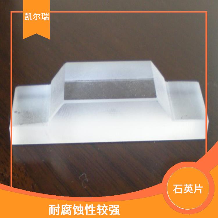 昆明石英片批发厂家 耐腐蚀性较强 具有良好的光学透明性