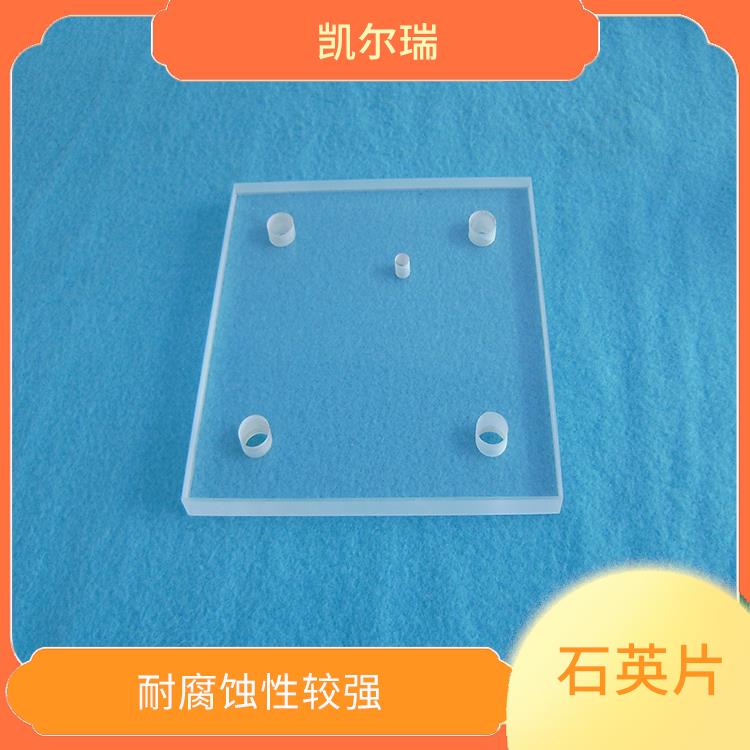 白山石英片批发厂家 具有良好的光学透明性