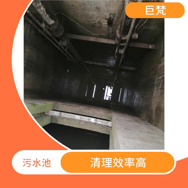 污水池清理 黄浦区集水池清洗电话