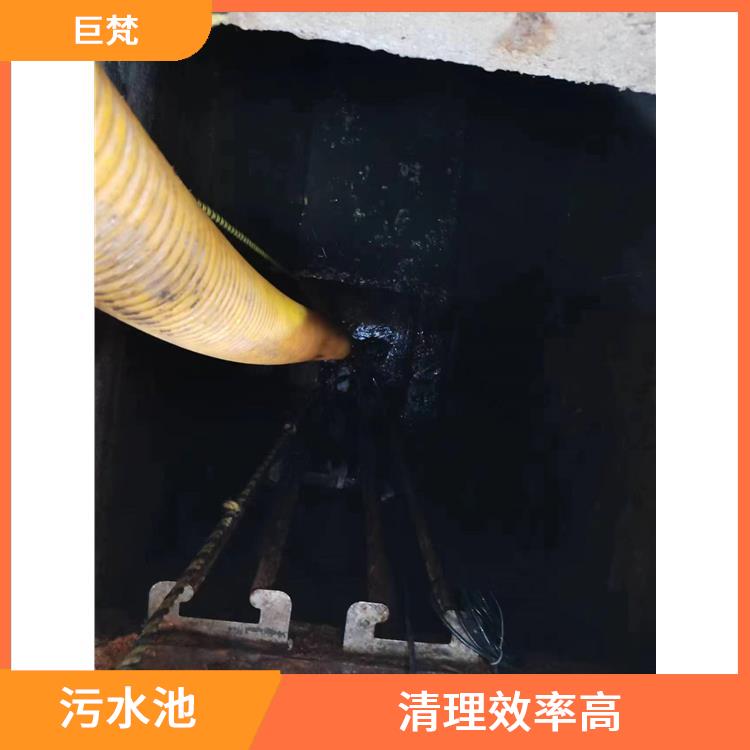 闵行区污水池清理 上海清理污水池