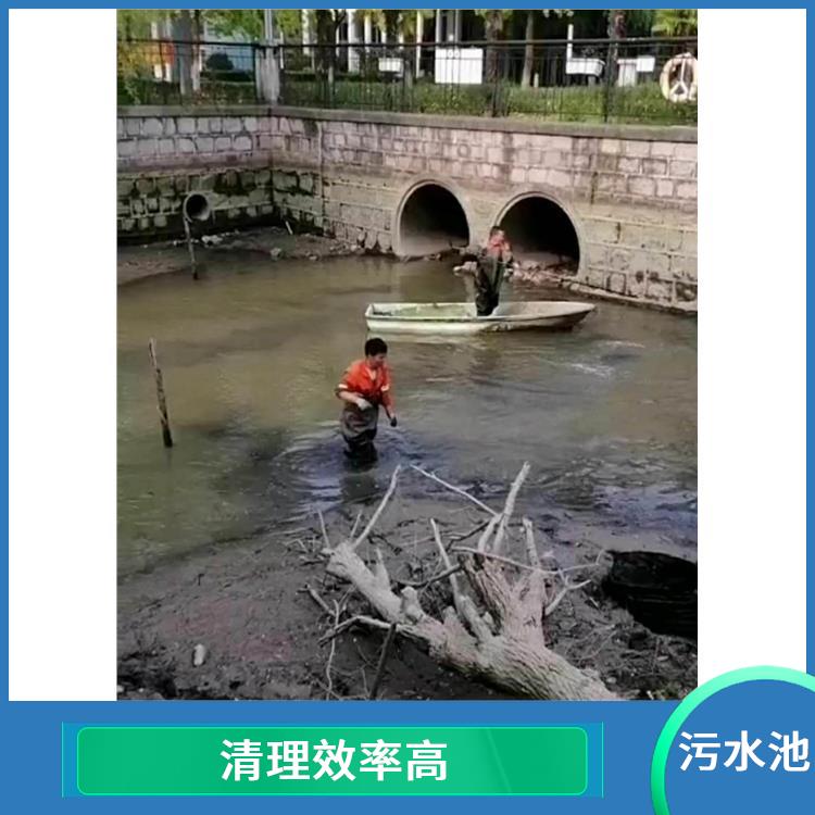青浦区污水池清理 宝山区污水池清理公司