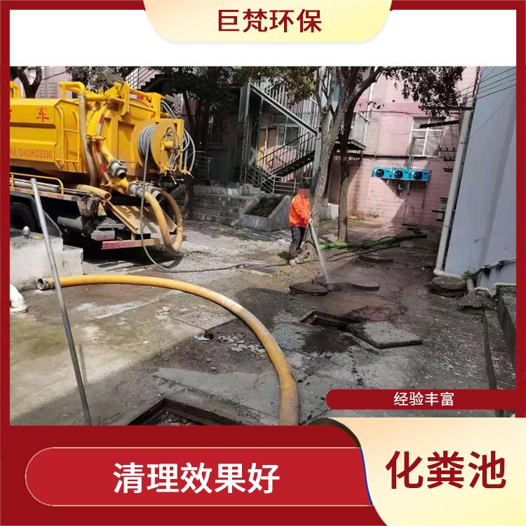 上海隔油池清理疏通联系电话 同城服务 化粪池改造