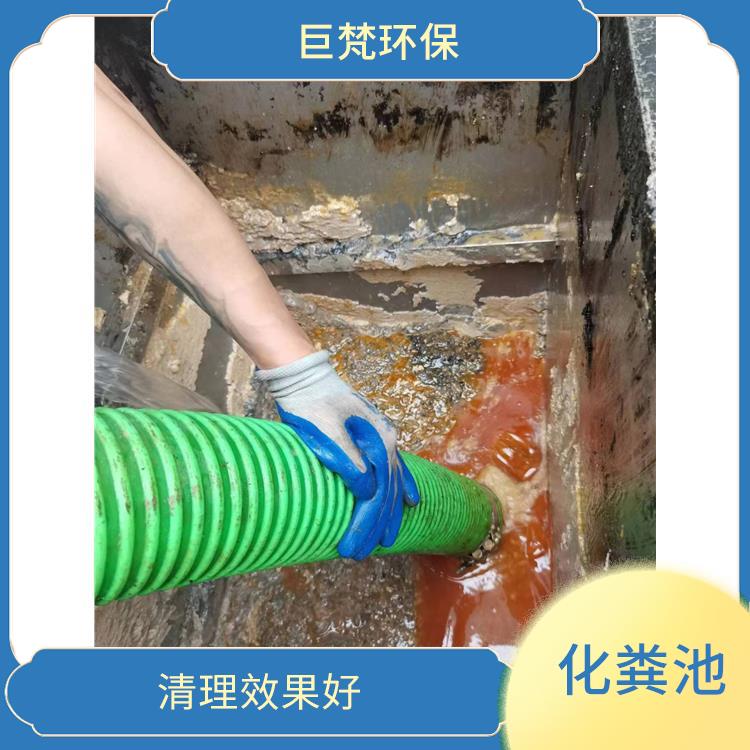 化粪池改造 上海隔油池清理疏通联系电话 市政管道
