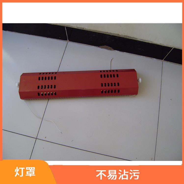 宿迁灯罩价格 可以在高温环境下使用