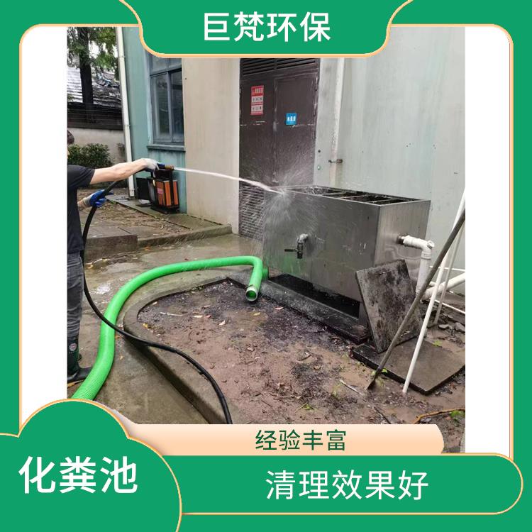 上海隔油池清理公司 操作简单 化粪池清理