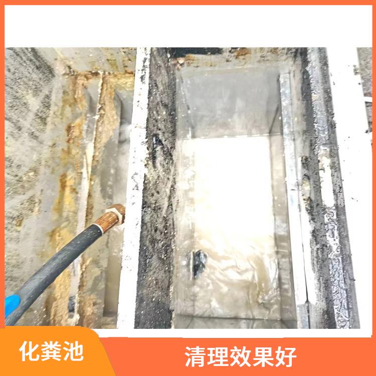 化粪池清理疏通 操作简单 上海隔油池改造公司