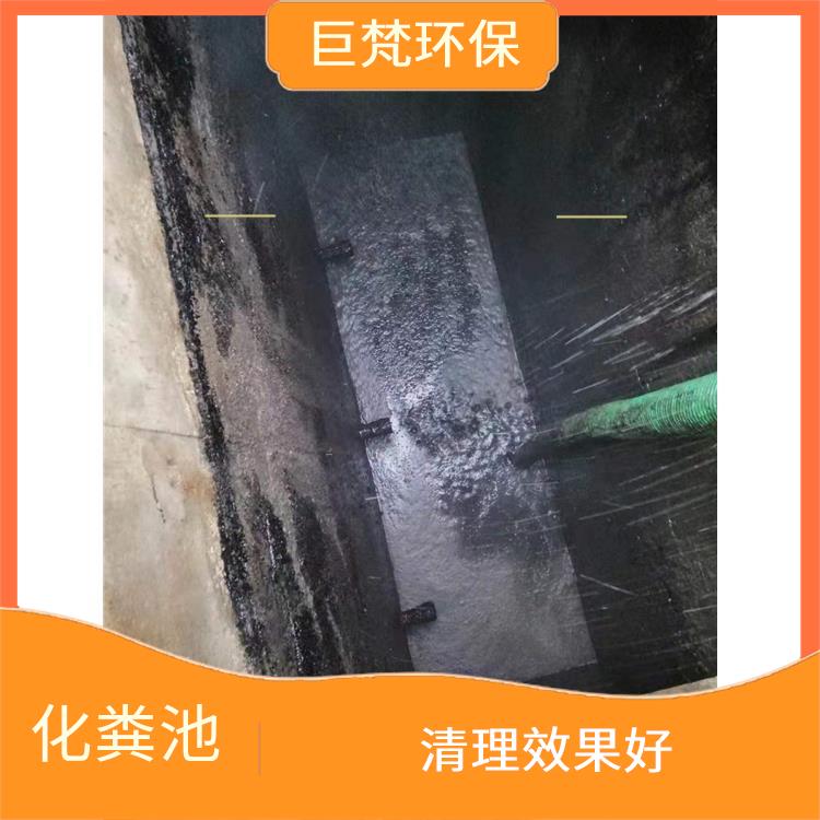 化粪池清理 清洗速度快 上海化粪池清理疏通公司