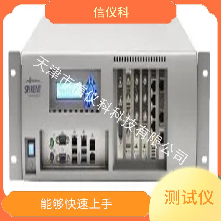 新建并发测试仪 Spirent思博伦 C50 适用于多种行业