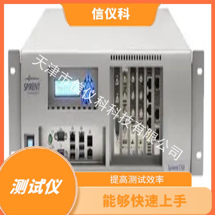长沙应用层测试仪 Spirent思博伦 C50 灵活的测试方案