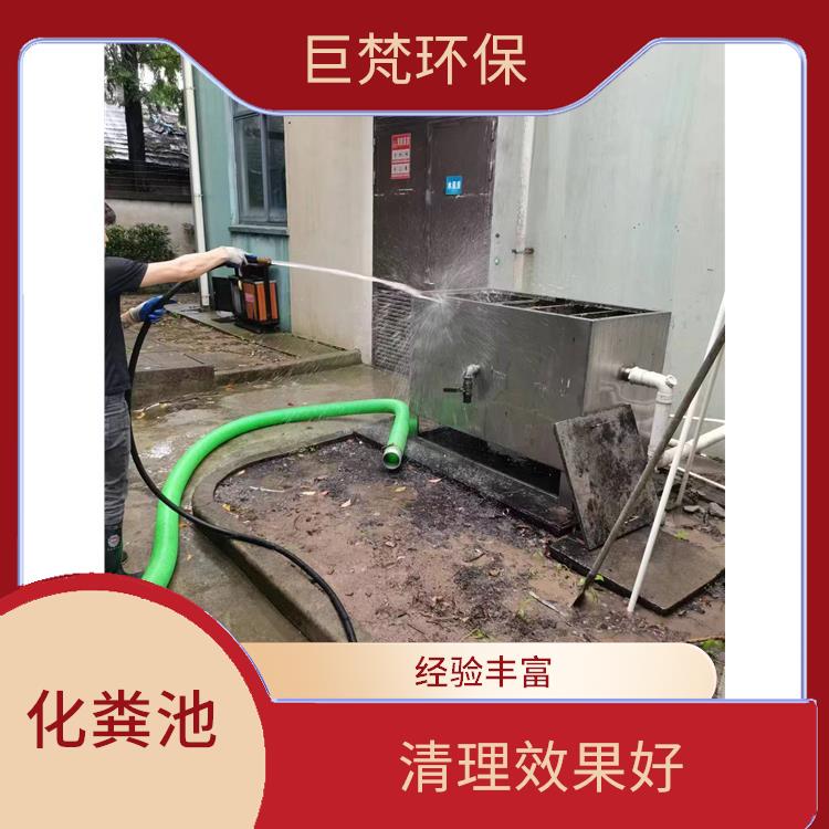 上海隔油池清理疏通联系电话 化粪池清理疏通 清理效率高