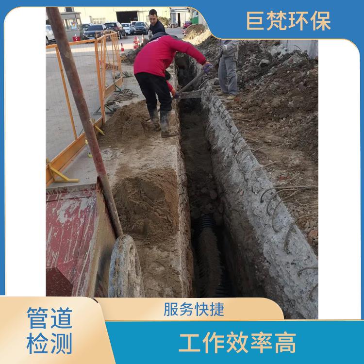 上海专业管道清淤 管道维护保养 服务周到